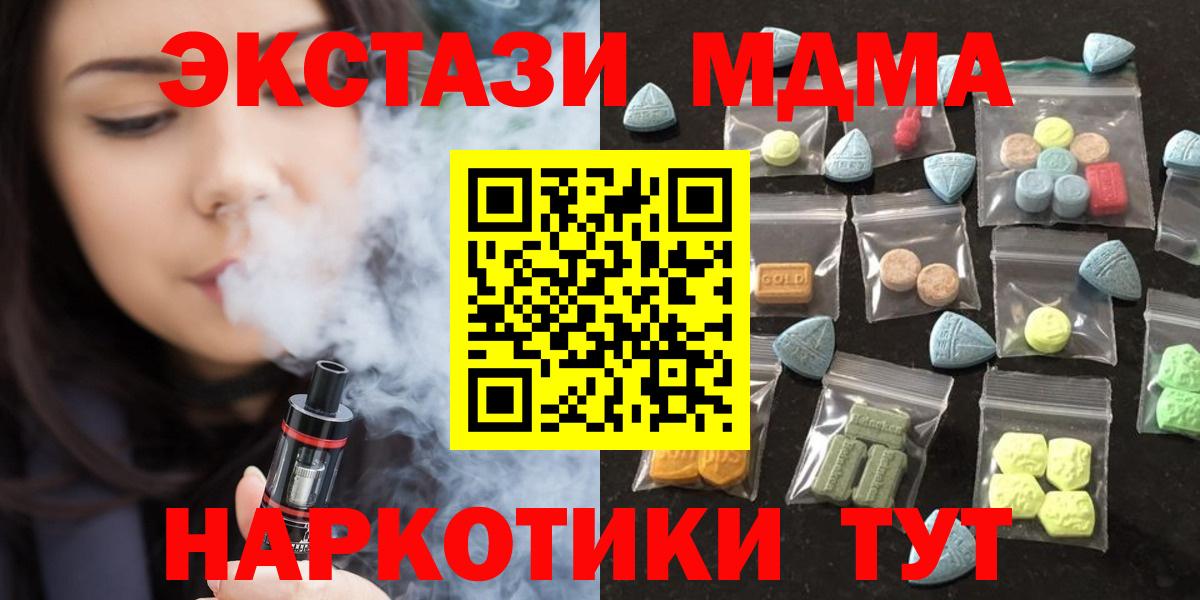 Экстази Дубай Новошахтинск