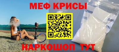 скорость mdpv Рязань