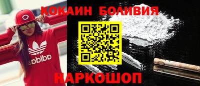соль ск Рыбинск