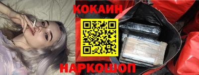 соль ск Рыбинск
