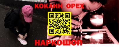 скорость mdpv Рязань