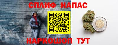 соль ск Рыбинск