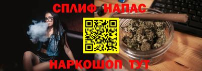 соль ск Рыбинск