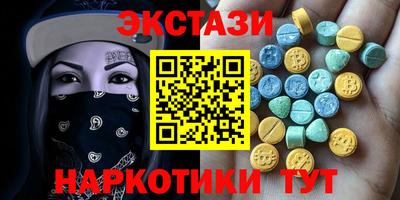 соль ск Рыбинск