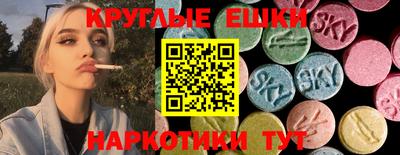скорость mdpv Рязань