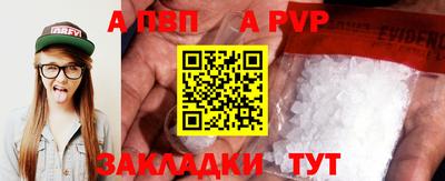 мдпв Рузаевка