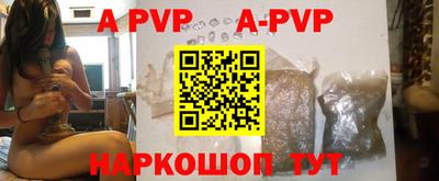 скорость mdpv Рязань