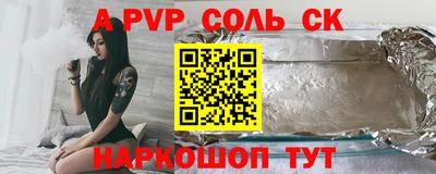 скорость mdpv Рязань