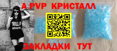 соль ск Рыбинск