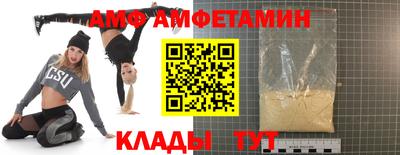 соль ск Севастополь