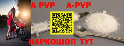 скорость mdpv Рязань