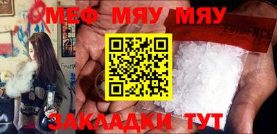 скорость mdpv Рязань