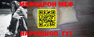 соль ск Рыбинск